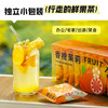 2024年茶妈妈香橙茉莉即溶冻干茶独立10小包袋装15g*10袋 商品缩略图6