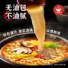 农心经典混合口味8连包 972g辛拉面辣白菜口味方便面拉面泡面速食 商品缩略图1