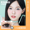 【随心戴-水光感系列1】Kilala可啦啦水光感玻尿酸大小直径美瞳日抛女10片装彩色隐形眼镜 商品缩略图2