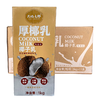 大地之椰厚椰乳 奶茶咖啡生椰拿铁椰汁生打椰奶椰浆专用整箱商用1L 商品缩略图5
