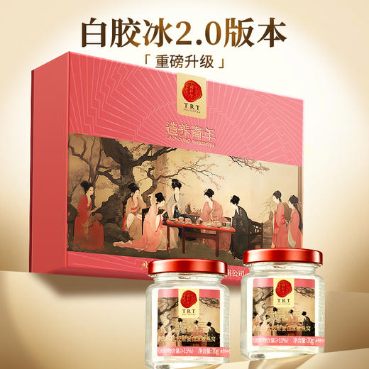 【正宗同仁堂品牌】北京同仁堂  白燕丝胶原蛋白冰糖即食燕窝420克家庭装（70克*6瓶） 0脂低卡 胶原双补SY 商品图1