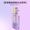 【欧莱雅】B1F欧莱雅玻尿酸水光充盈润发洗发露440ml 商品缩略图0