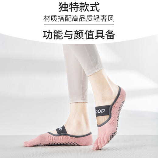 新品普拉提防滑袜薄夏季五指袜绑带网眼透气分趾点胶瑜伽袜子 商品图3