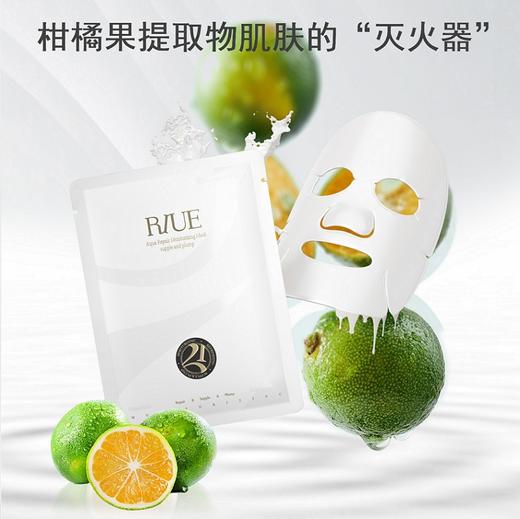RIUE水凝沁护保湿面膜 商品图5