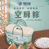 空厨粽-精品礼盒款（15个装）1648g 商品缩略图0