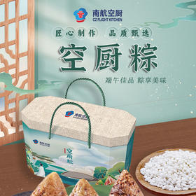 空厨粽-精品礼盒款（15个装）1648g