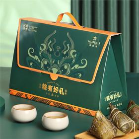 粽有好礼