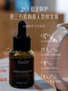 油橄榄天花板！Cech瑟伊科油橄榄精华30ml亢焱退红舒敏平衡肌肤 商品缩略图3