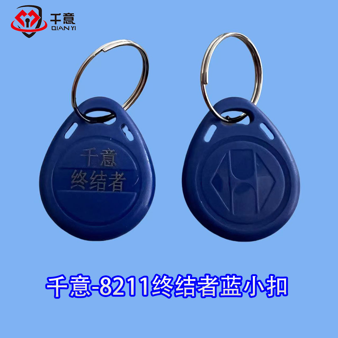 千意-8211终结者蓝小扣