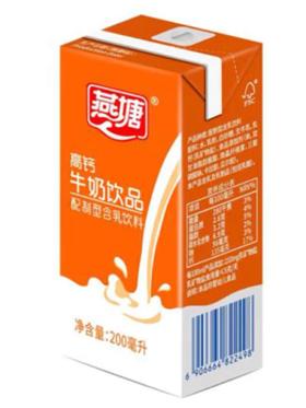 【特价】燕塘高钙奶 （200ML x 16盒）