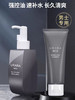 悠莱男士护肤套装 商品缩略图0