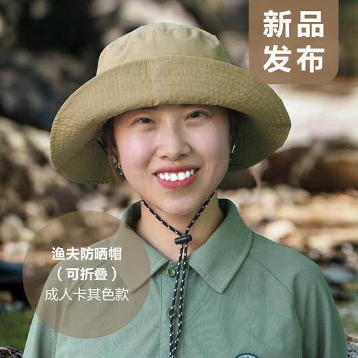 【积分兑换】折叠渔夫帽（54cm、56cm、60cm） 商品图3