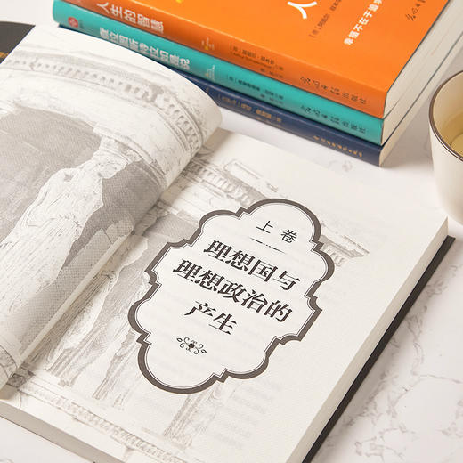 遇事不决问哲学共4册，哲学经典中的经典，人类思想大牛毕生精华，读了就赚翻了！ 商品图2