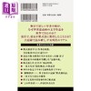 【中商原版】紫式部和藤原道长 仓本一宏 日文原版 紫式部と藤原道長 商品缩略图1