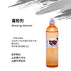 奥菲斯色料调和剂曾亮剂黑灰彩色稀释剂惊蛰刺青器材 商品缩略图2