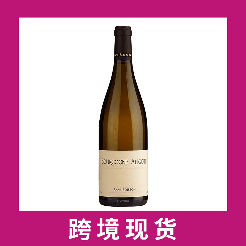 博森安娜庄园阿里高特干白葡萄酒2020 Boisson-Vadot - Anne Boisson Bourgogne Aligote, Burgundy, France