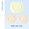 FN004凡圣瑜伽裸感无痕内裤 商品缩略图10