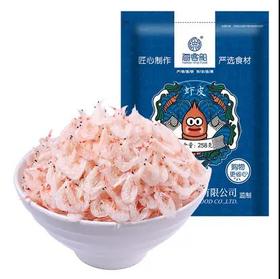 0593【国企严选，山海食材】深海淡干虾皮无盐海米补钙即食虾皮虾米干258g包