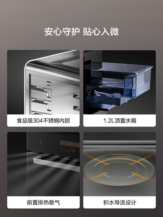 方太嵌入式电蒸箱 45L大容量 家用厨房电蒸炉 双倍大蒸汽顶部不滴水 记忆功能SCD45-EX1.i官方正品 商品图2