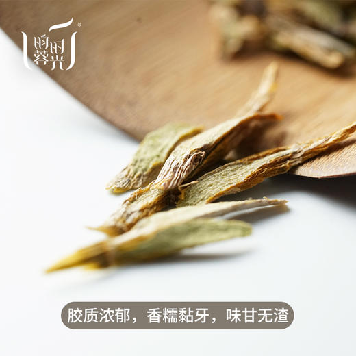 【昀蓉时光· 浙江雁荡山铁皮石斛片】（8g*10袋/罐） 商品图5