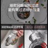厨房水槽过滤网不锈钢防堵神器洗菜盆水池下水道地漏斗过滤隔渣网 商品缩略图1