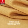 皮尔卡丹情侣内裤WP737139/WP727139C 商品缩略图1