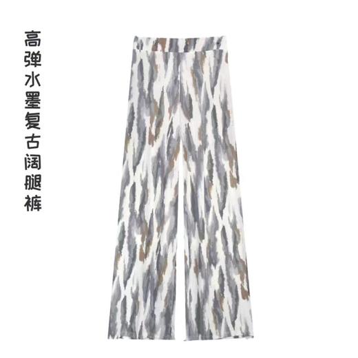 【唯众自营】MAX品牌剪标清仓~高弹水墨松紧腰复古休闲阔腿裤 商品图0