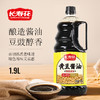 长寿花黄豆酱油1.9L调味品厨房调料凉拌炒菜酱油 商品缩略图0