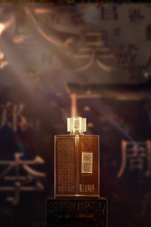 古来今往·百家姓 53度酱香型白酒 商品图1