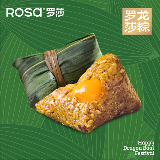 一等奖之燕麦蛋黄粽（100g） 商品图0