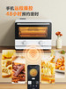 方太声动蒸烤炸一体机家用多功能智能炸烘蒸烤台式一体机烘焙空气炸锅 免安装E1.i官方正品 商品缩略图1
