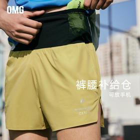 OMG运动 撞色拼接带腰包跑步短裤三分短裤男马拉松超短透气训练薄J-FMDK2690