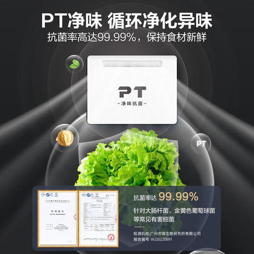 美的冰箱239升BCD-239WTPM 钛钢灰-星烁 三门三温风冷无霜 二级能效 商品图2