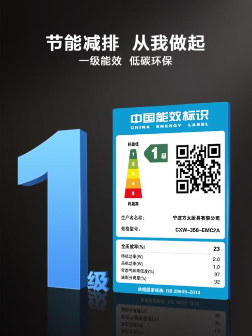 方太EMC2A一键瞬吸22m³风量欧式家用顶吸油烟机挥手开关机大吸力家用厨房电器排抽油烟机吸油机官方正品 商品图3