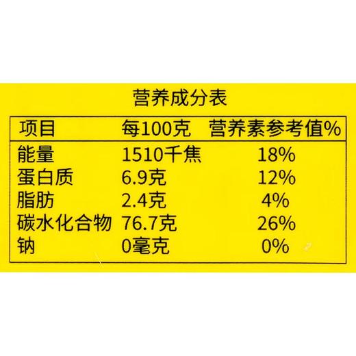 绿之友北纯有机玉米粉1kg/袋 商品图3