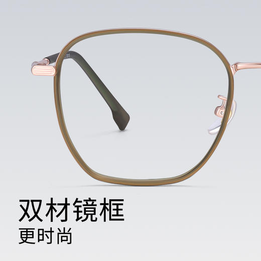 普莱斯光学镜架 S11907 出圈显白青柠色创新颜值新高度 TR+合金 四色可选 商品图7