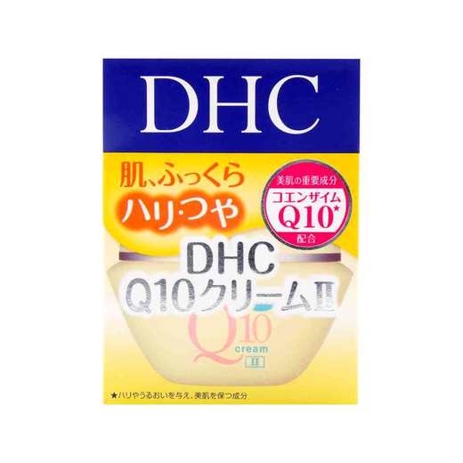 DHC辅酶Q10面霜紧致焕肤美容霜20g 商品图0