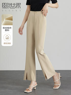 【专属特价】熙世界九分微喇裤夏季薄款2025新款小个子显瘦休闲开叉喇叭裤子