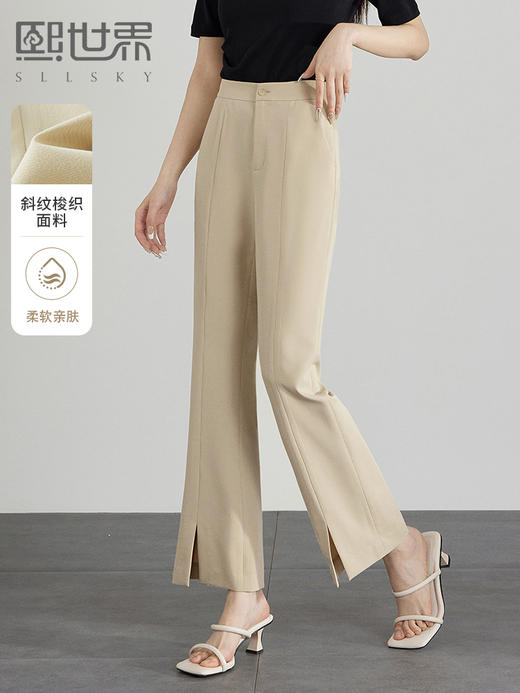 【专属特价】熙世界九分微喇裤夏季薄款2025新款小个子显瘦休闲开叉喇叭裤子 商品图0