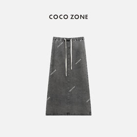 COCO ZONE"格雷系半裙"夏季松紧腰系带半身裙时尚显瘦A字牛仔中长裙CC1B1135