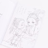 诗画中国 诗三百 诗经*涂色集 涂色线描唐诗宋词Q版漫画涂色书 古诗诗经漫画临摹背诵 商品缩略图4