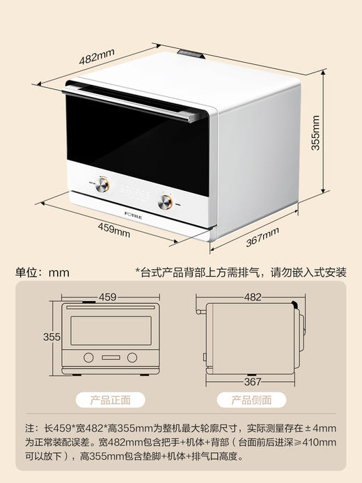 方太声动蒸烤炸一体机家用多功能智能炸烘蒸烤台式一体机烘焙空气炸锅 免安装YZK26-E1官方正品 商品图3