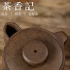 茶香记  润砂堂 柴烧 本山段泥宝瓶 摹古器 简雅周正 意趣实用 商品缩略图2