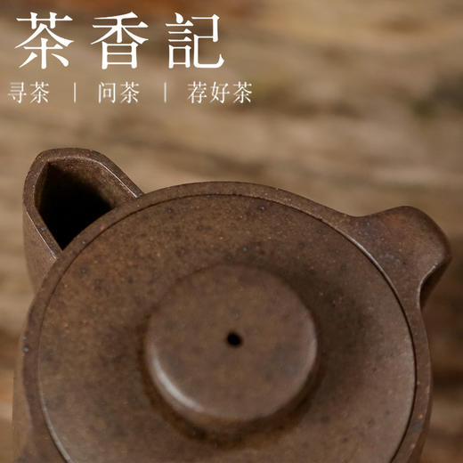 茶香记  润砂堂 柴烧 本山段泥宝瓶 摹古器 简雅周正 意趣实用 商品图2