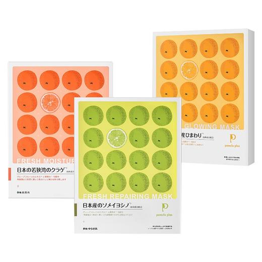 多柚进口保湿提亮光感肤色舒缓修护面膜补水5片装(效期25年5月31) 商品图1