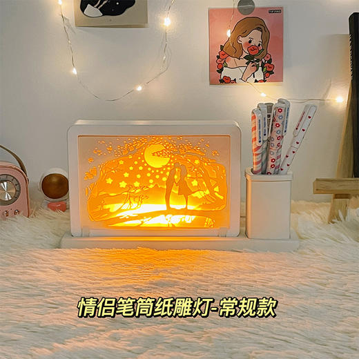 【小夜灯led灯纸雕灯】3D立体纸雕工艺 镜子框架创意生日礼物 送闺蜜男女朋友礼物 商品图11