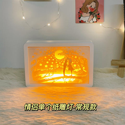 【小夜灯led灯纸雕灯】3D立体纸雕工艺 镜子框架创意生日礼物 送闺蜜男女朋友礼物 商品图12