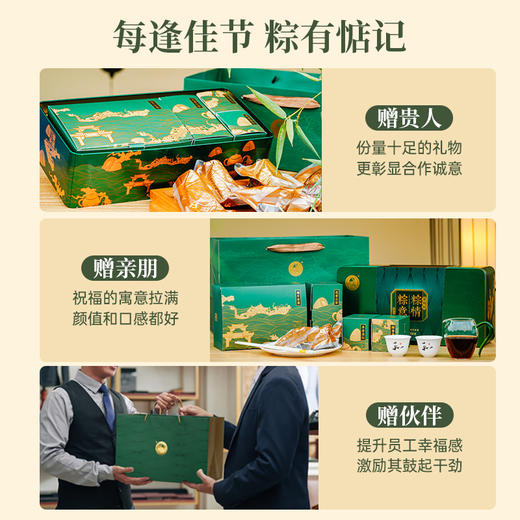 【端午茶礼】澜沧古茶2024年端午茶礼粽情粽意750g（6套/件） 商品图2