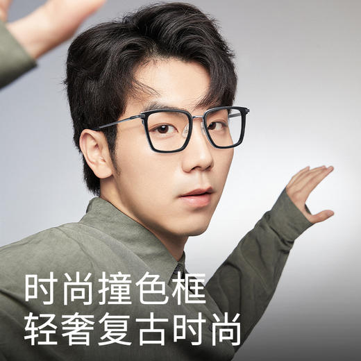 普莱斯光学镜架PM6036A 现代复古风上脸清爽高级 β钛+板材材质  男女同款 双色可选 商品图2