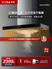 方太EMC2A一键瞬吸22m³风量欧式家用顶吸油烟机挥手开关机大吸力家用厨房电器排抽油烟机吸油机官方正品 商品缩略图0